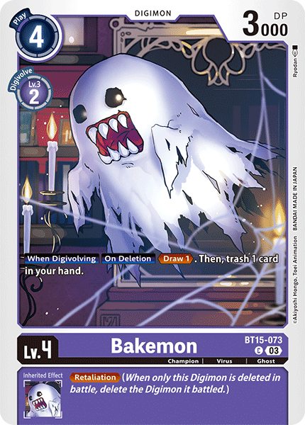 Bakemon (BT15-073)