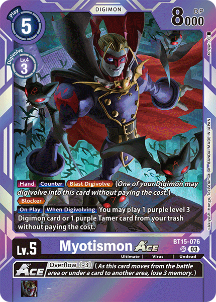 Myotismon ACE (BT15-076)