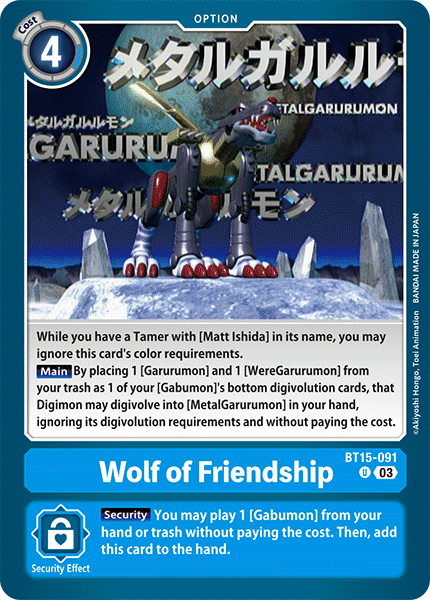 Wolf of Friendship (BT15-091)