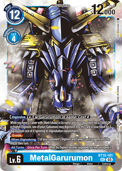 MetalGarurumon (BT15-101)