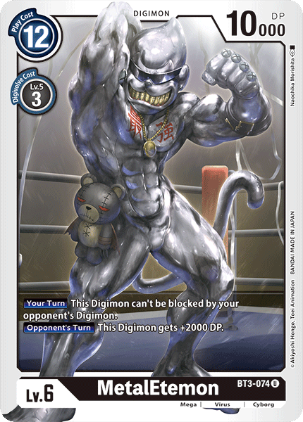 MetalEtemon (BT3-074) Uncommon