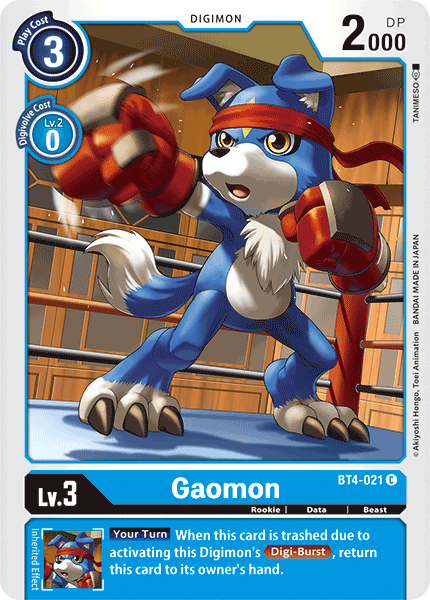 Gaomon (BT4-021) Common