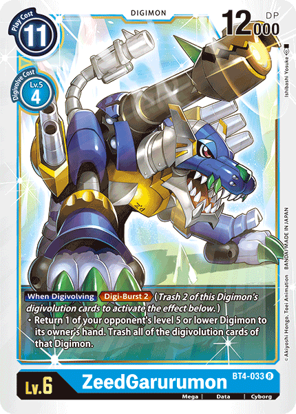 ZeedGarurumon (BT4-033) Rare