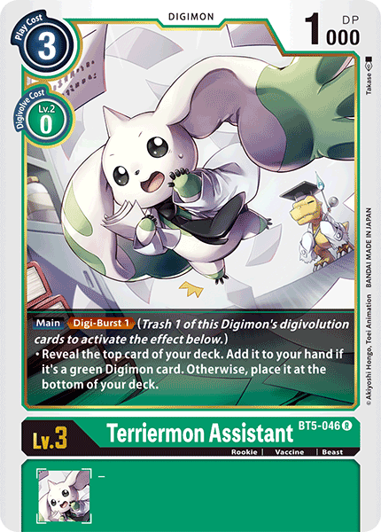 Terriermon Assistant (BT5-046) Rare