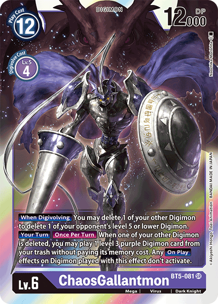 ChaosGallantmon (BT5-081) Super Rare