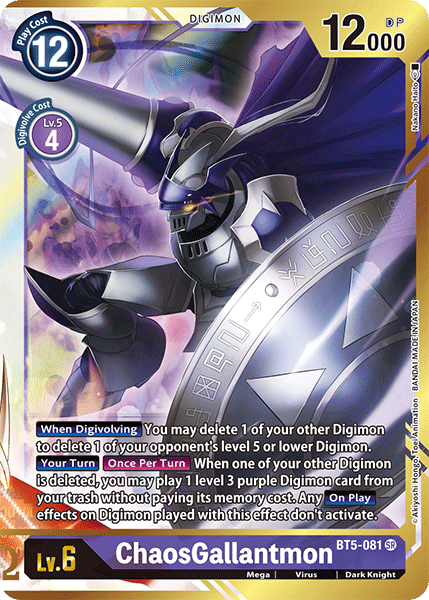 ChaosGallantmon (BT5-081) Nakano Alternative Art