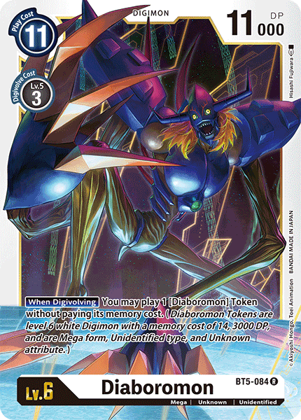 Diaboromon (BT5-084) Rare