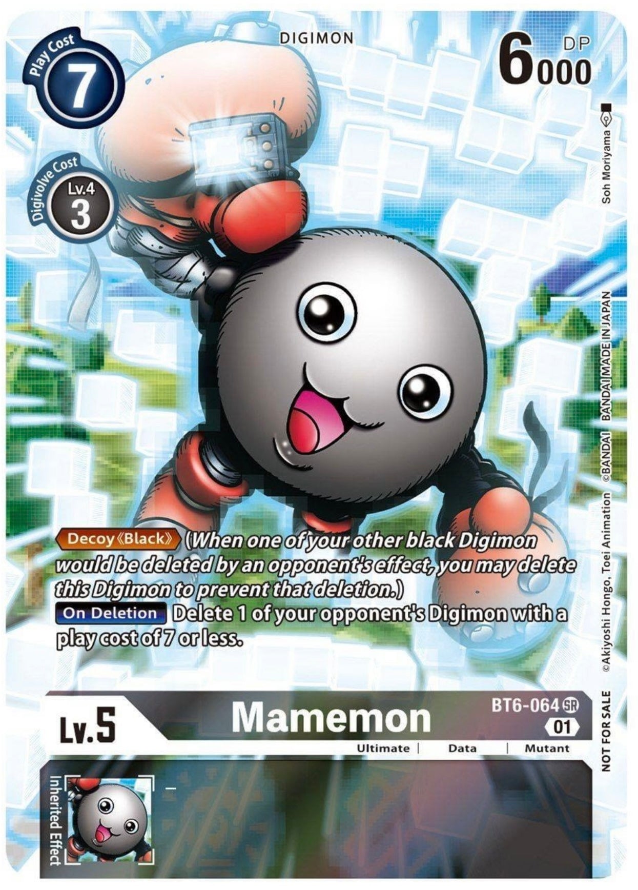 BT6-064 Mamemon 25th Special Memorial Pack