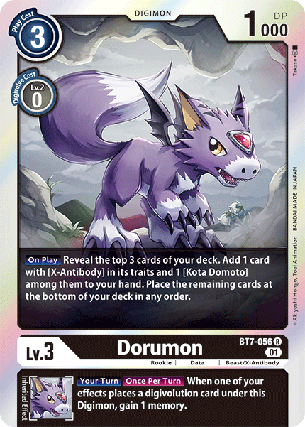 Dorumon (BT7-056) Rare