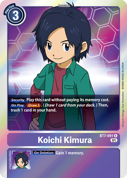 Koichi Kimura (BT7-091) Rare