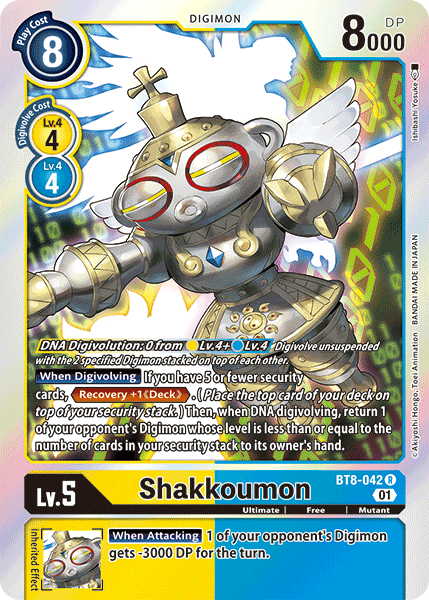 Shakkoumon (BT8-042) Rare