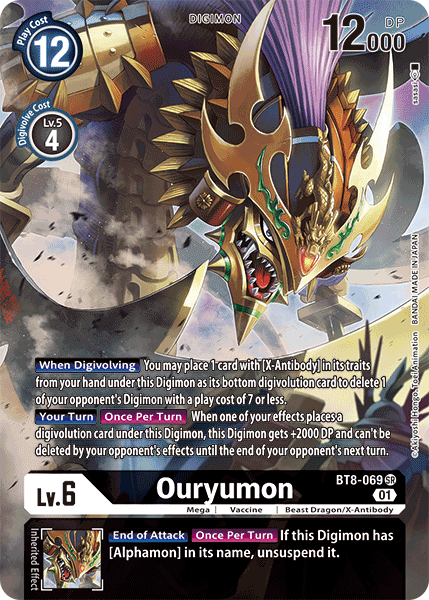 Ouryumon (BT8-069) Alternative Art