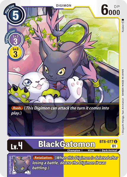 BlackGatomon (BT8-077) Uncommon