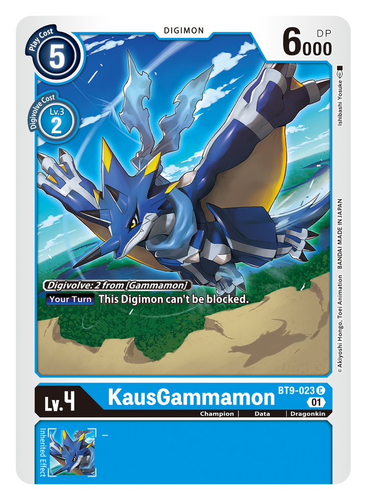 KausGammamon (BT9-023) Common