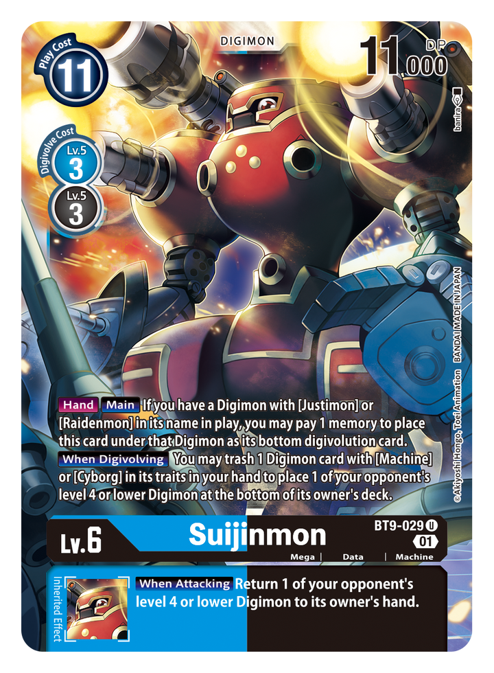 Sujinmon (BT9-029) Uncommon