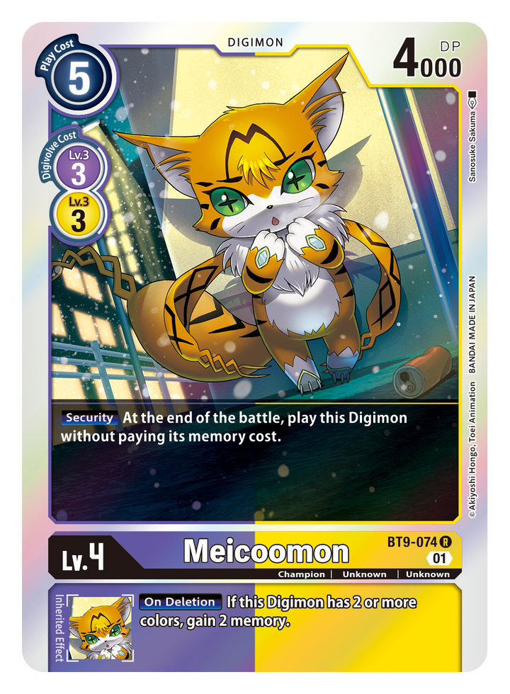 Meicoomon (BT9-074) Rare