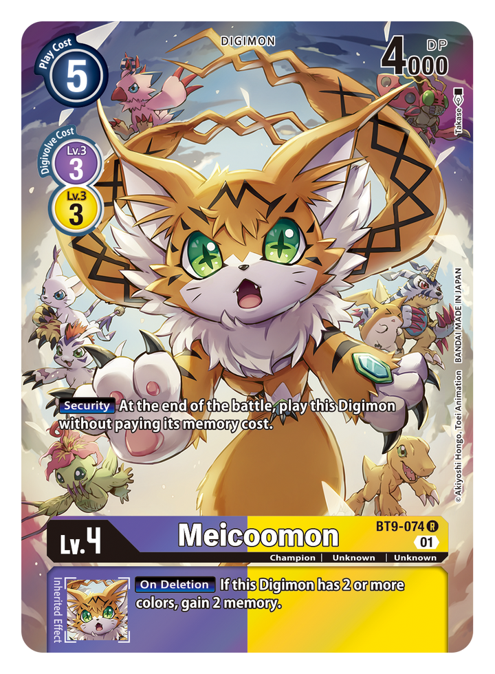 Meicoomon (BT9-074) Alternative Art