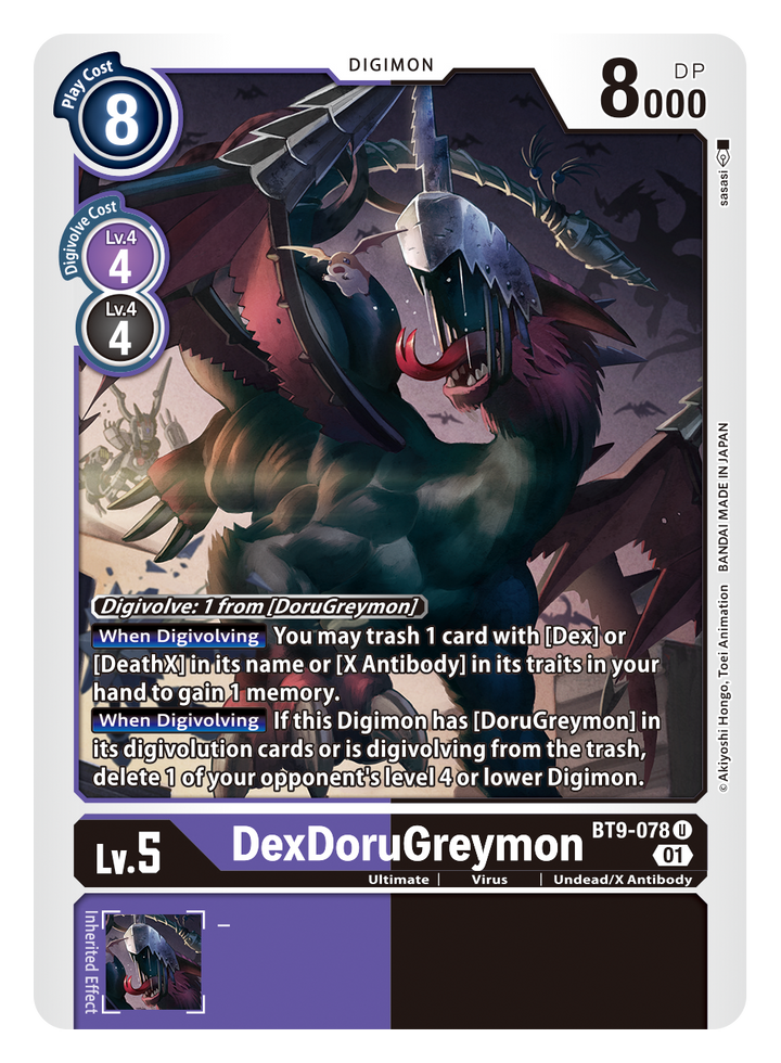 DexDoruGreymon (BT9-078) Uncommon