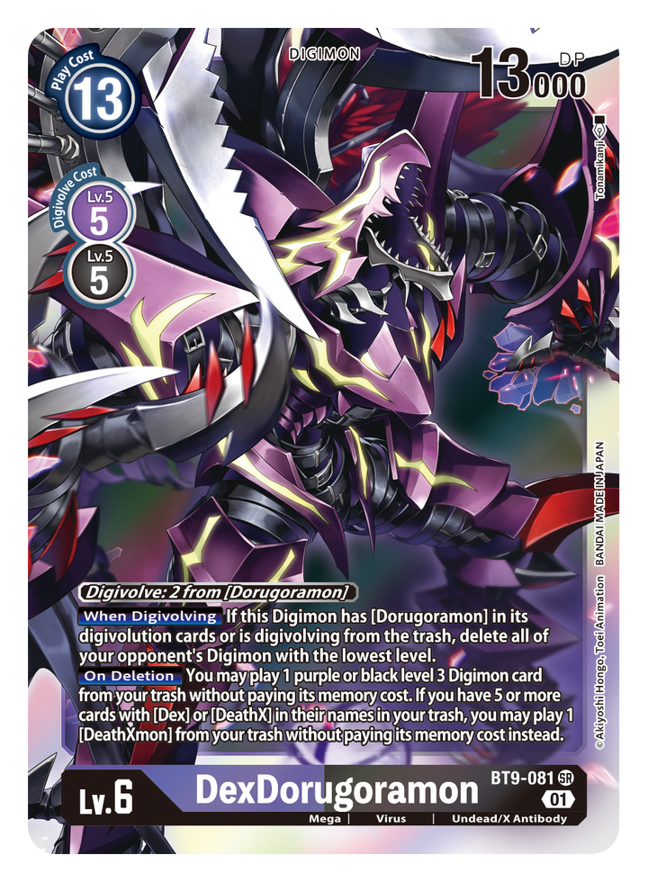 DexDorugoramon (BT9-081) Super Rare