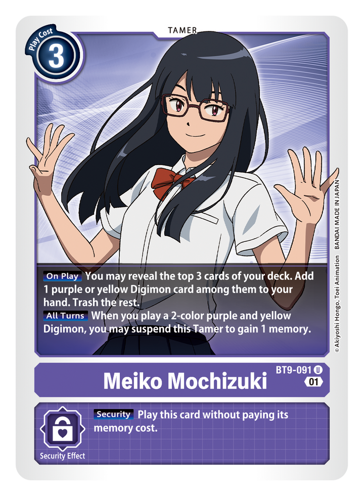 Meiko Mochizuki (BT9-091) Uncommon