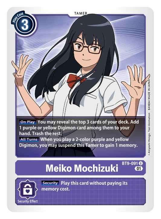 Meiko Mochizuki (BT9-091) Uncommon