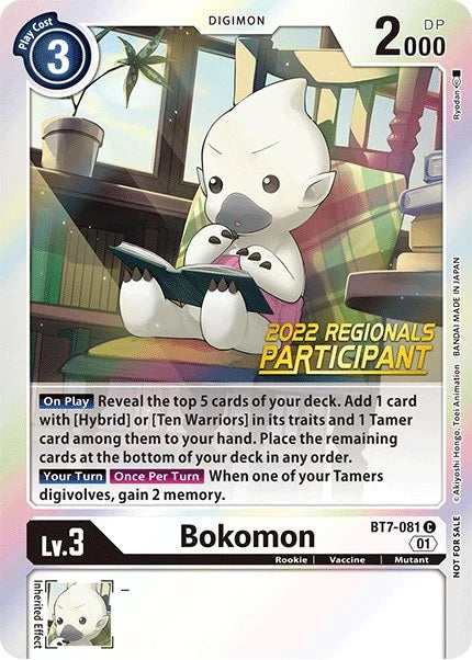 Bokomon (BT7-081) (2022 Regionals Participant)