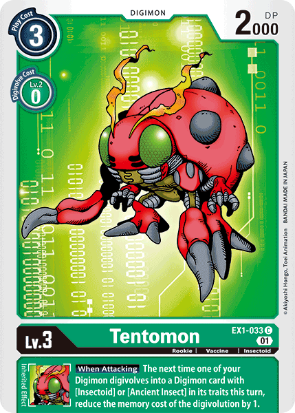 Tentomon (EX1-033) Common