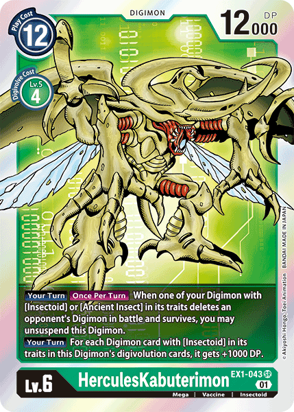 HerculesKabuterimon (EX1-043) Super Rare