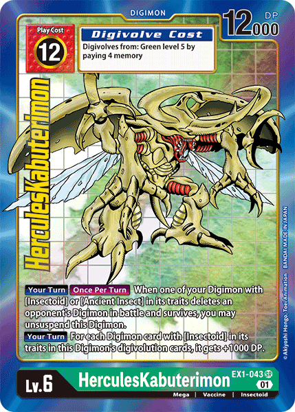 HerculesKabuterimon (EX1-043) Alternative Art