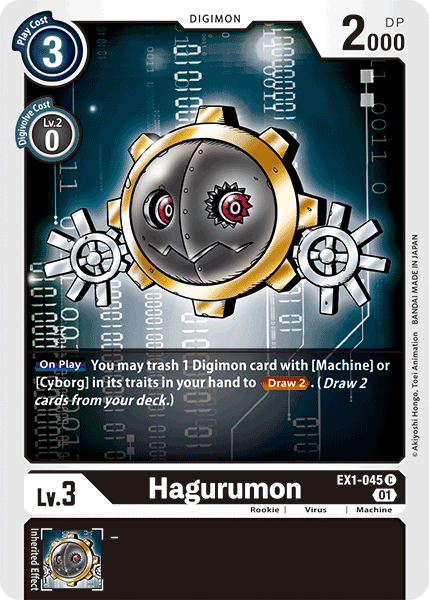 Hagurumon (EX1-045) Common