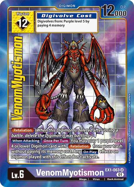 VenomMyotismon (EX1-063) Alternative Art