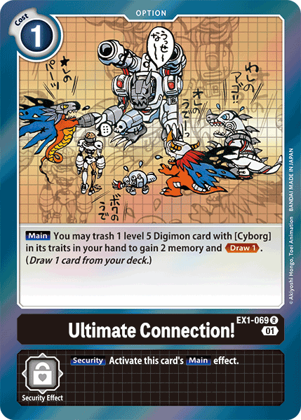 Ultimate Connection! (EX1-069) Rare