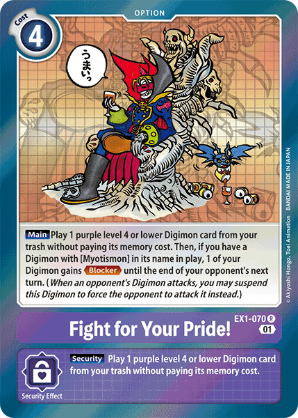 Fight for Your Pride! (EX1-070) Rare