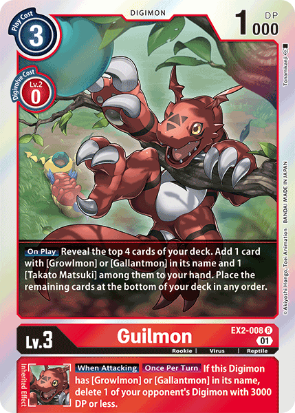 Guilmon (EX2-008) Rare