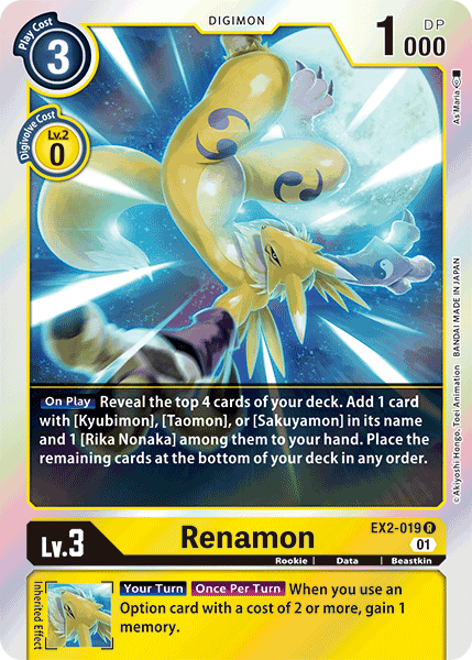 Renamon (EX2-019) Rare