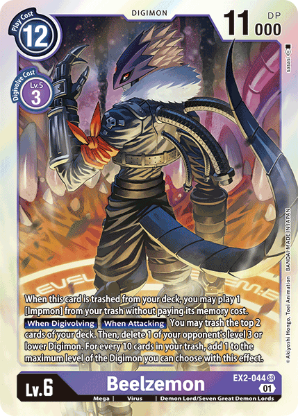 Beelzemon (EX2-044) Super Rare