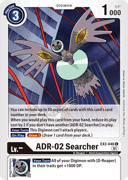 ADR-02 Searcher (EX2-046) Common
