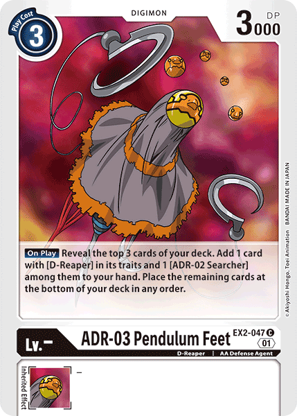 ADR-03 Pendulum Feet (EX2-047) Common