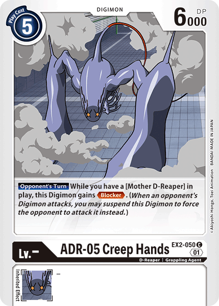 ADR-05 Creep Hands (EX2-050) Common