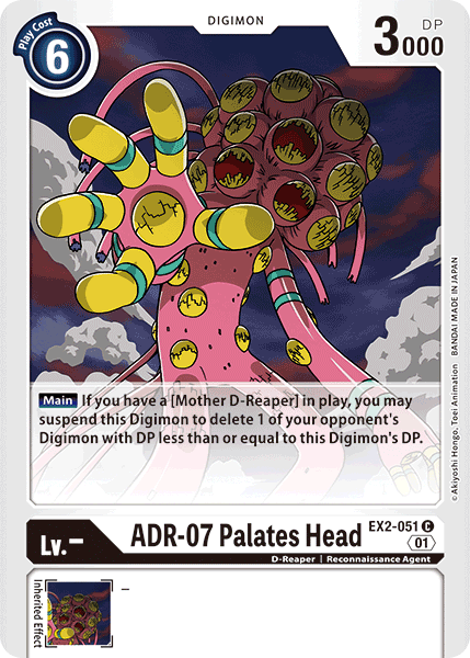 ADR-07 Palates Head (EX2-051) Common