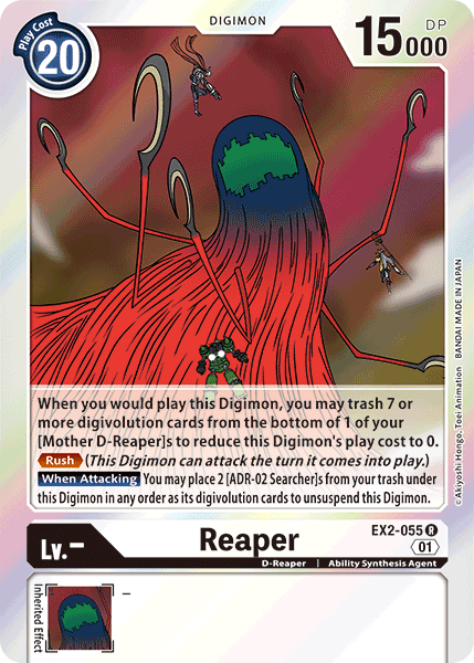 Reaper (EX2-055) Rare