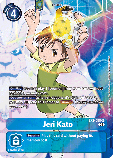 Jeri Kato (EX2-058) Alternative Art