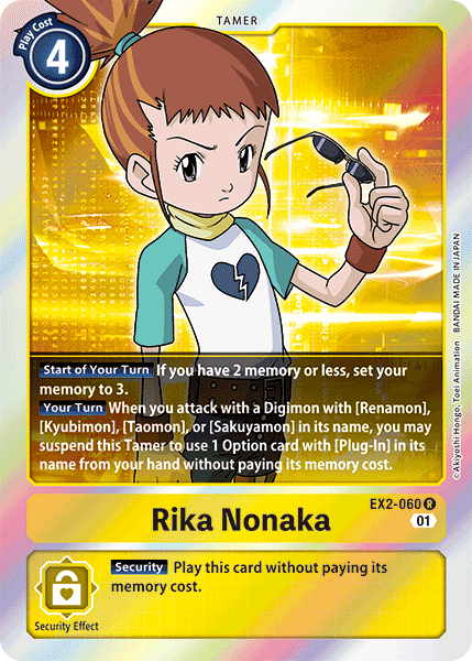 Rika Nonaka (EX2-060) Rare