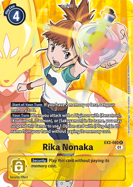 Rika Nonaka (EX2-060) Alternative Art