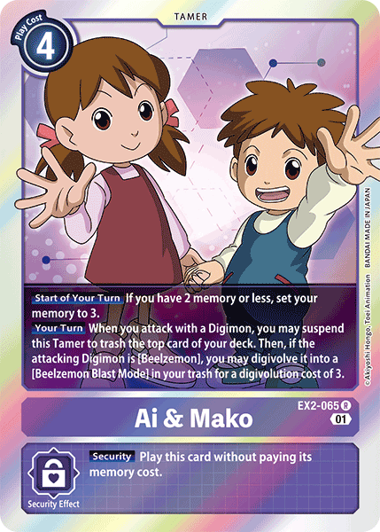 Ai & Mako (EX2-065) Rare