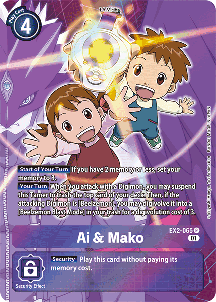 Ai & Mako (EX2-065) Alternative Art