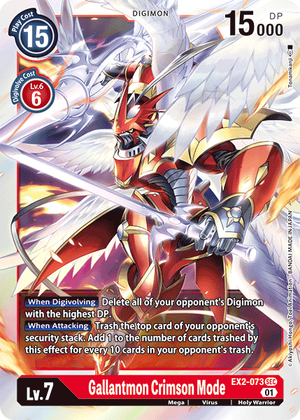 Gallantmon Crimson Mode (EX2-073) Secret Rare