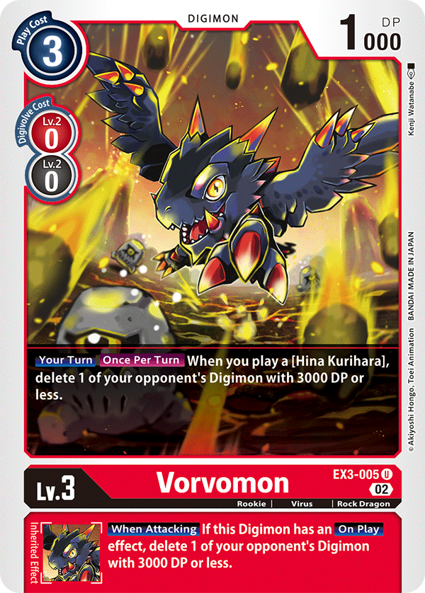 Vorvomon (EX3-005) Uncommon