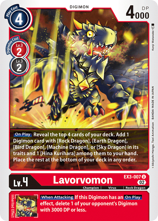 Lavorvomon (EX3-007) Uncommon