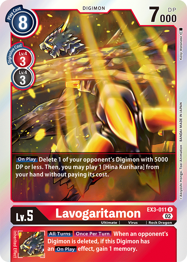 Lavogaritamon (EX3-011) Rare